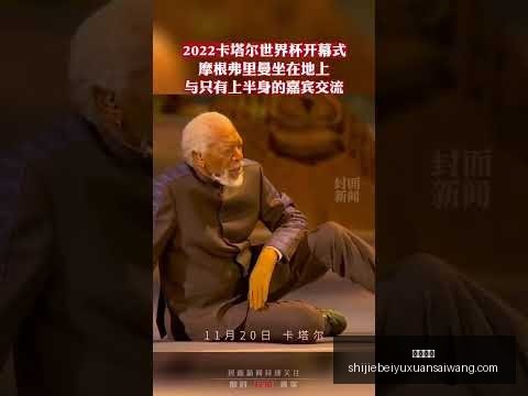 德约科维奇,百冠征程受,年轻选手夺,意甲直播,意甲直播平台,意甲直播App,意甲直播下载