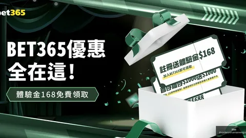 皇马与阿诺德将签5年长约，马卡独家披露