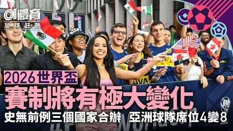 2025美，意甲直播平台，洲杯赛事日程表